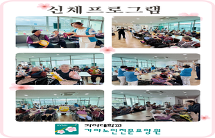 2026년 3월 첫 째주 프로그램 활동사진