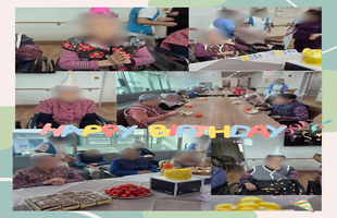 2026년 1월 생신잔치 