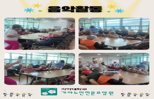 2026년 3월 둘 째주 음악활동