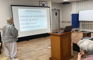 2025년 8월 넷쨋주 종교활동(불교)