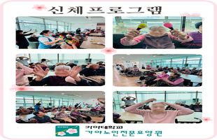 2026년 3월 둘 째주 프로그램 활동사진