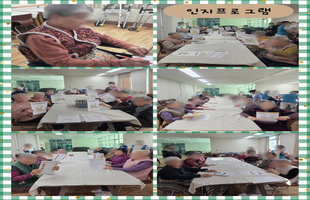 2026년 1월 셋째주 인지프로그램 